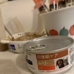 ハッピー介護食